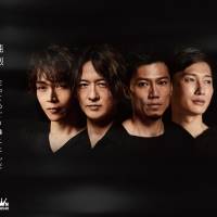純烈、新体制の1stシングルリリース決定＆ジャケ写公開
