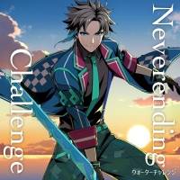 人気ゲーム実況クリエイター ・ウォーターチャレンジ、初楽曲配信＆MV公開