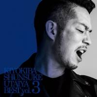 清木場俊介、３枚目となるベストアルバム発売決定