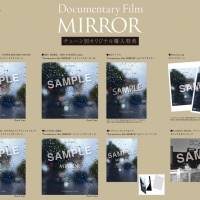 SCANDAL「Documentary film MIRROR」映像化＆ライブハウスツアー開催