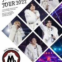 キンプリ、2023年１月発売の5th BD＆DVD より４ヶ月連続リリース決定