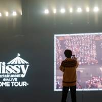 Nissy「やります、６大ドーム!!」追加公演を発表