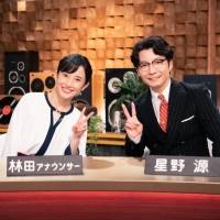 「星野源のおんがくこうろん」第６回はミッシー・エリオットに迫る