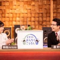 「星野源のおんがくこうろん」第６回はミッシー・エリオットに迫る
