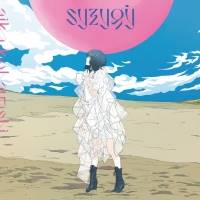 小林愛香、1st EP『syzygy』インタビュー