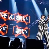 「ヒプノシスマイク -Division Rap Battle-8th LIVE 《CONNECT THE LINE》」21