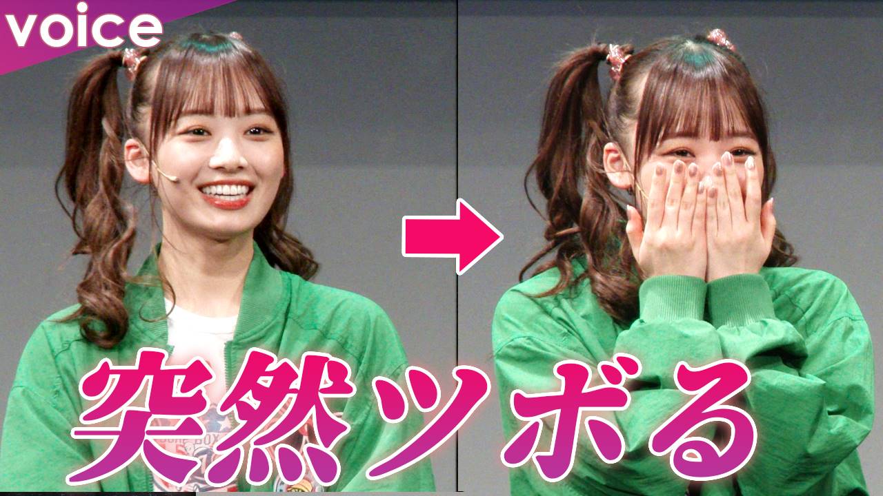 日向坂46濱岸ひより、取材会で突然ツボる　仲の良いノイミー鈴木瞳美「面白い」