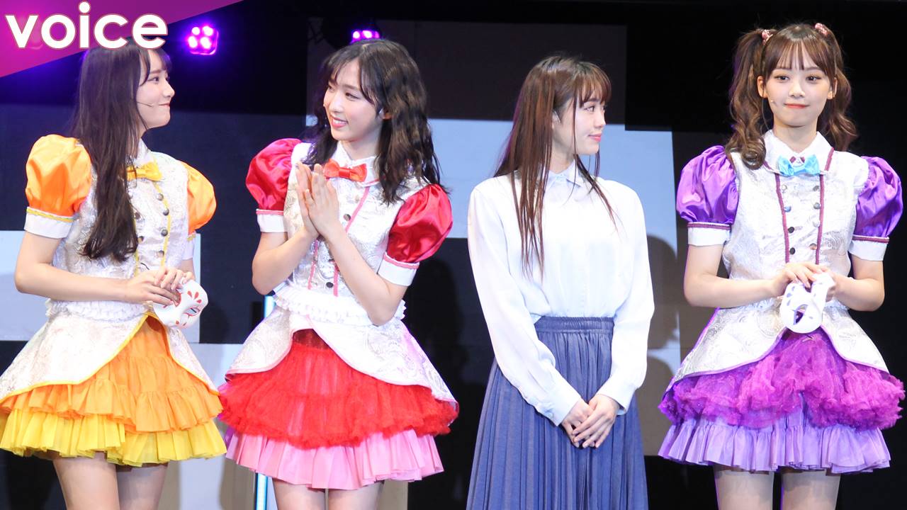AKB48小栗有以×日向坂46濱岸ひより×≠ME鈴木瞳美×山口乃々華が熱演