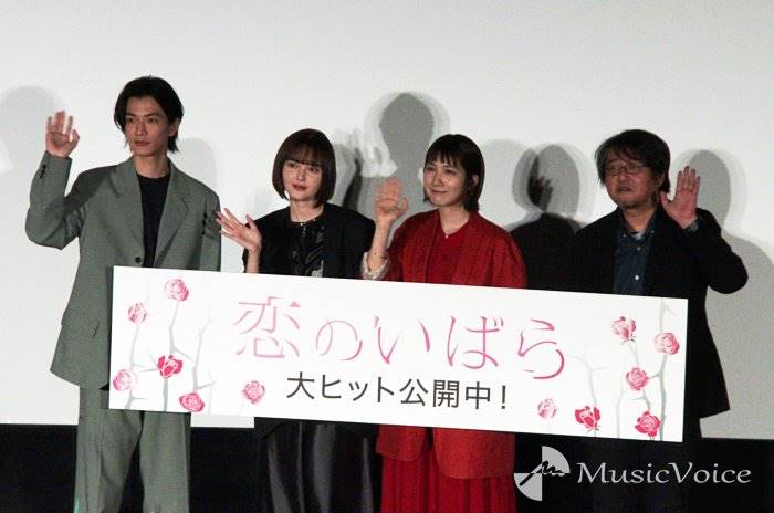 松本穂香×玉城ティナ×渡邊圭祐×城定秀夫監督『恋のいばら』撮影の裏側