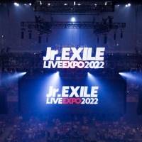 『Jr.EXILE LIVE-EXPO 2022』