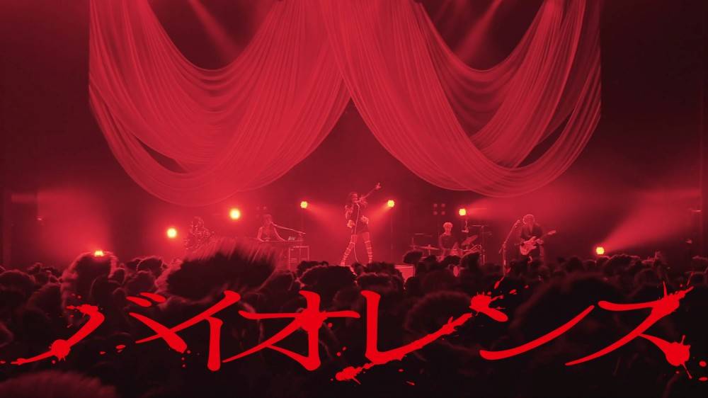 女王蜂『チェンソーマン』EDテーマ「バイオレンス」、アヴちゃん聖誕祭ライブ映像公開