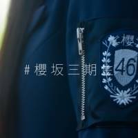 櫻坂46、三期生11名加入を正式発表