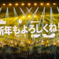 『桑田佳祐 LIVE TOUR 2022「年末も、お互い元気に頑張りましょう‼」supported byＳＯＭＰＯグループ』