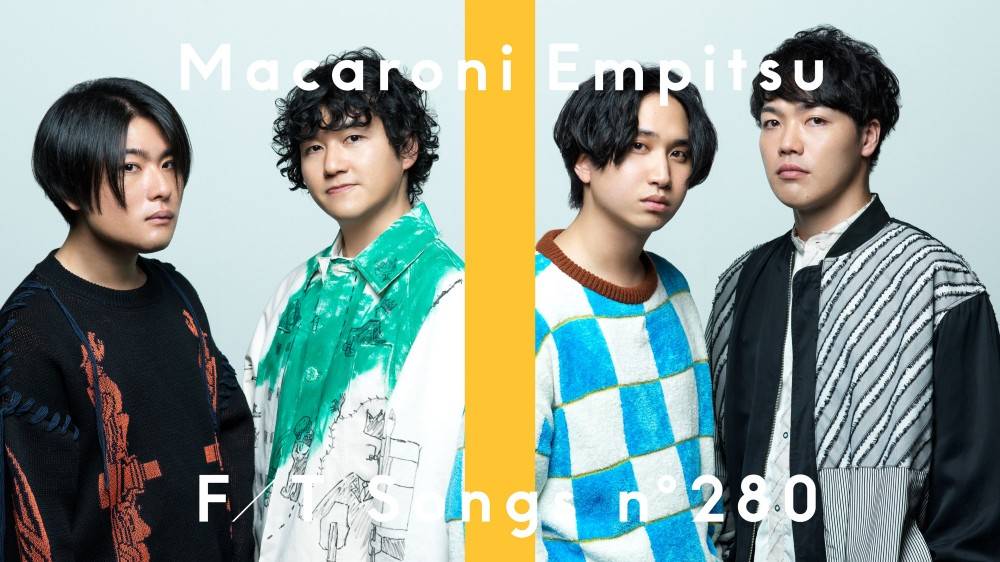 マカロニえんぴつ「懐の深い優しい曲に育っている」THE FIRST TAKEに再登場