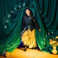 前田佳織里、TVアニメ「ろうきん」OP主題歌「光ったコインが示す方」楽曲配信スタート