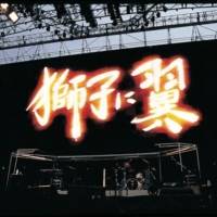 『SOPHIALIVE2023 “returntoOSAKA”』