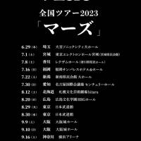 Ado、自身最大規模の全国ホール＆アリーナツアー開催決定