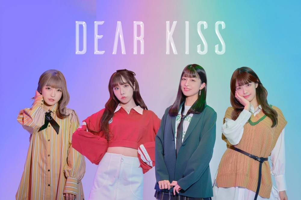 DEAR KISS、新メンバーオーディション開催と合わせ「DEAR Fes」開催決定