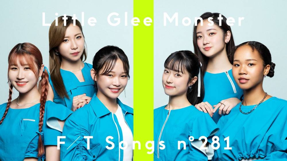 リトグリ、新体制６人で「THE FIRST TAKE」に登場