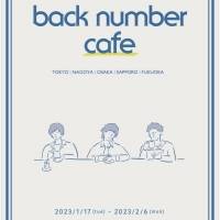 back number、全国５大都市でコラボレーションカフェ開催決定
