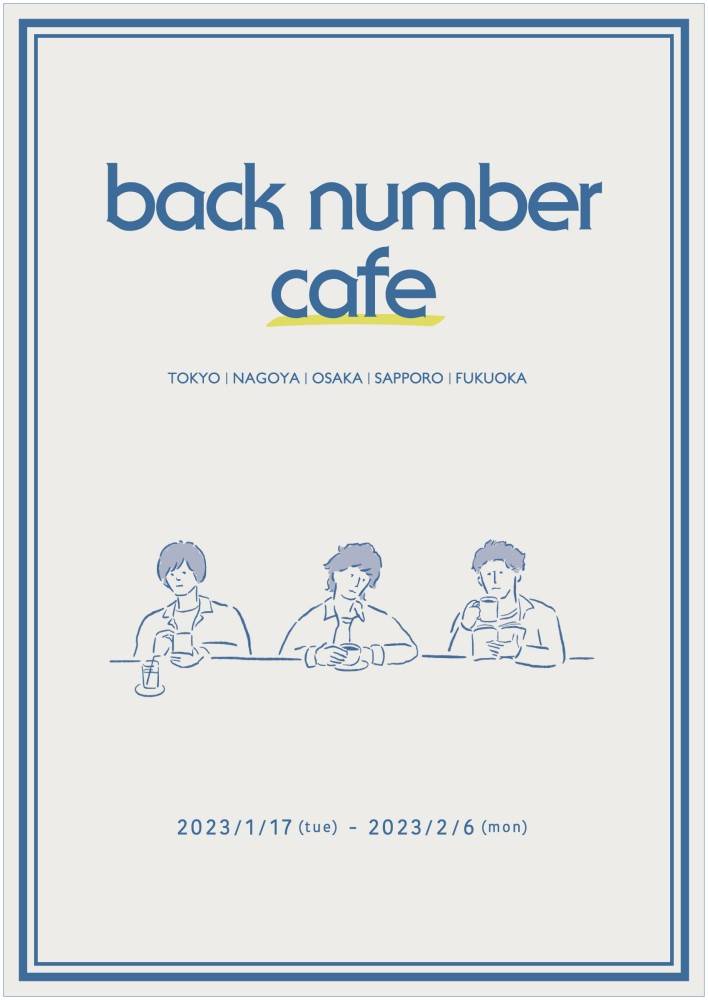 back number、全国５大都市でコラボレーションカフェ開催決定