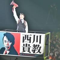『T.M.R. LIVE REVOLUTION’22-’23 -VOTE JAPAN-』