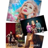PERSONZ・JILL、soloライブ開催を発表