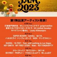 JAPAN JAM 2023、第１弾出演アーティスト発表