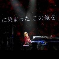 『THE LAST ROCKSTARS Live Debut 2023 Tokyo – New York – Los Angeles』