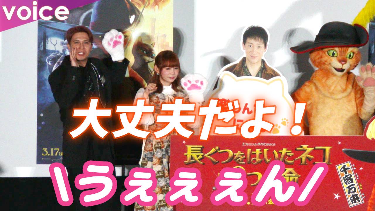 木村昴、泣き出してしまった子供に神対応！さらに…挨拶では「普段はネコ型ロボットと…」