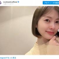 白石麻衣、髪ばっさりショートボブに「最高に可愛い」
