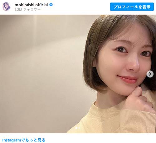 白石麻衣、髪ばっさりショートボブに「最高に可愛い」