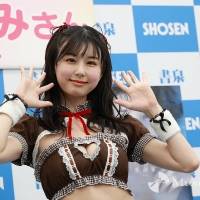 「フェチ天使」くりえみ、写真集