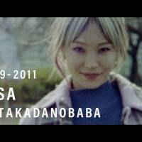 LiSA、デビュー前に暮らした高田馬場を巡る　上京当時は「必死でした」