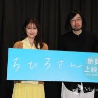 有村架純『ちひろさん』初日舞台挨拶