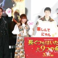 木村昴『長ぐつをはいたネコと９つの命』