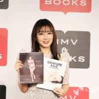沢口愛華フォト本２冊同時発売