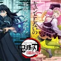 マンウィズ×milet、コラボ新曲でテレビアニメ『「鬼滅の刃」刀鍛冶の里編』主題歌担当が決定
