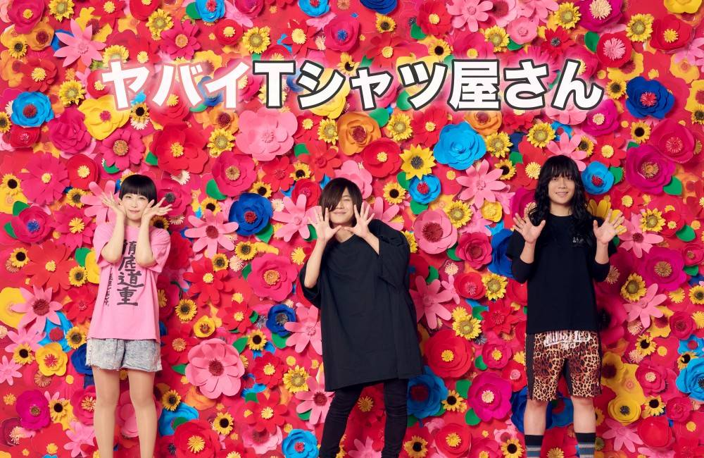 ヤバT、２年半ぶりフルアルバム＆SPECIAL LIVE Blu-ray／DVDジャケ写と収録内容公開