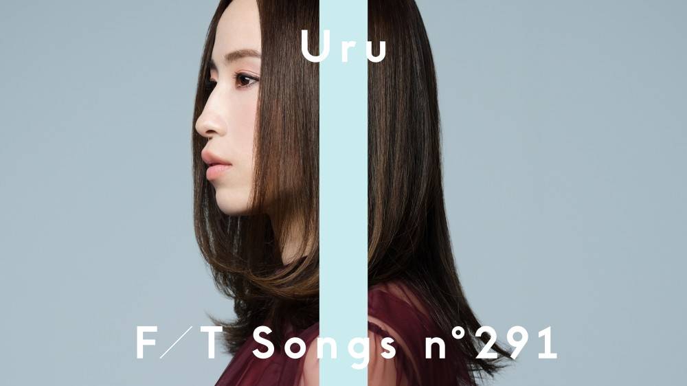 Uru、ソロとして「THE FIRST TAKE」初登場「それを愛と呼ぶなら」一発撮りパフォーマンス