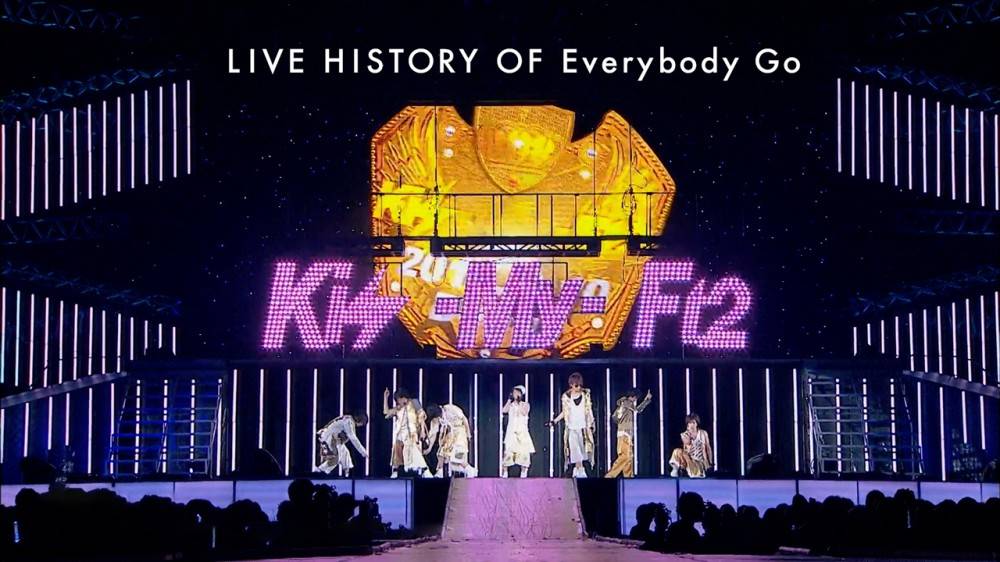 キスマイ、過去12年間のライブ映像を繋いだ「LIVE HISTORY OF Everybody Go」YouTube公開