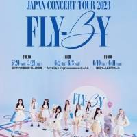Kep1er、日本初ツアー開催決定「今からとても楽しみ」