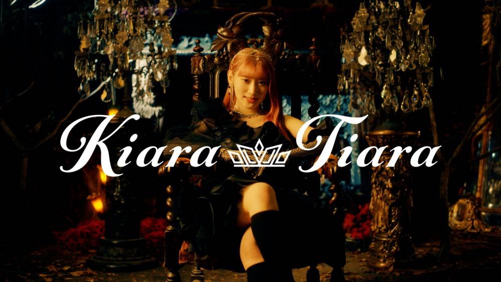 イコラブ齋藤樹愛羅の初のソロ曲「Kiara Tiara」　MV公開から12日間で100万回再生を突破