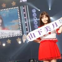 「乃木坂46 11th YEAR BIRTHDAY LIVE」