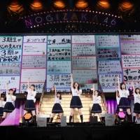 「乃木坂46 11th YEAR BIRTHDAY LIVE」DAY4