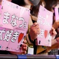 「乃木坂46 11th YEAR BIRTHDAY LIVE」