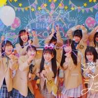 ≒JOY4thソング「スイートシックスティーン」インタビュー