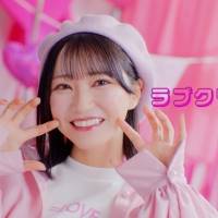 イコラブ、野口衣織がセンターを務める新曲「ラブクリエイト」MV公開