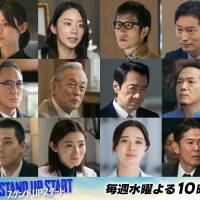 栁俊太郎『スタンド UP スタート』出演決定、准教授役・星野真里の研究に興味を持つ役どころ