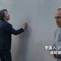平手友梨奈「クラフトボス」地球調査シリーズ最新作